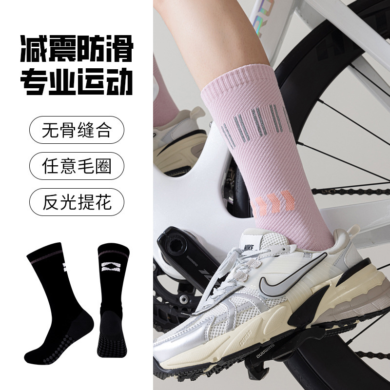 One-Piece Professional Sports Women's Socks, Boneless, Antibacterial, Deodorant, Anti-Pilling, Cotton Terry Shock-Absorbing Cycling and Hiking Socks