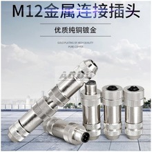 M12ȫͺղ^3 4 5о68 12 17e¼binderB