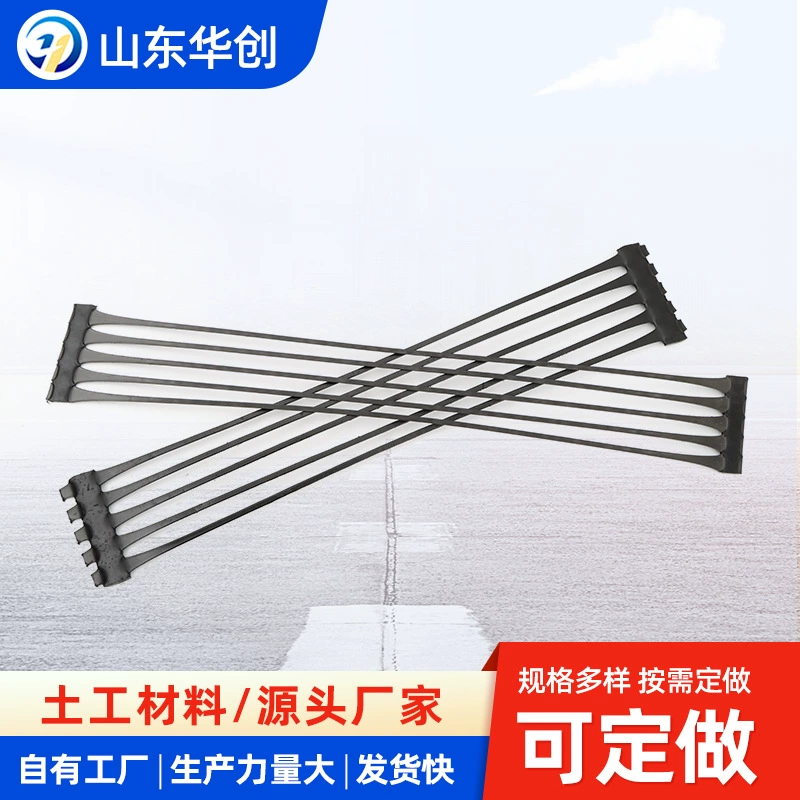 Однонаправленная геосетка TGDG80KN из пластика, однодirectionalная геосетка для подпорных стен и укрепления дорожного полотна