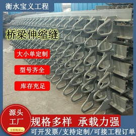 工业橡胶;橡胶支座;焊管