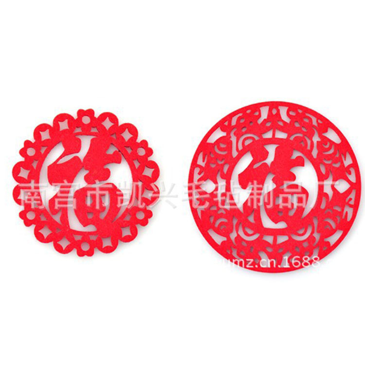 毛毡大量供应无纺布杯垫.餐垫喜庆水壶垫隔热垫厂家批发保温