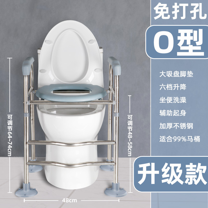 ソースファクトリー高齢者用ステンレス製トイレ昇降装置、妊婦用トイレスツール、しゃがみ改昇降トイレ椅子|undefined
