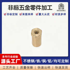 精密机械零配件铝合金CNC黄铜铝件非标小五金件机加工