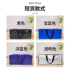 アマゾンクロスボーダー引っ越し編み袋現物大容量手持ちジッパー荷物収納編み引っ越し袋オーダーメイド