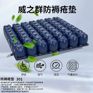 ��֮ȺPVC���쯏�|