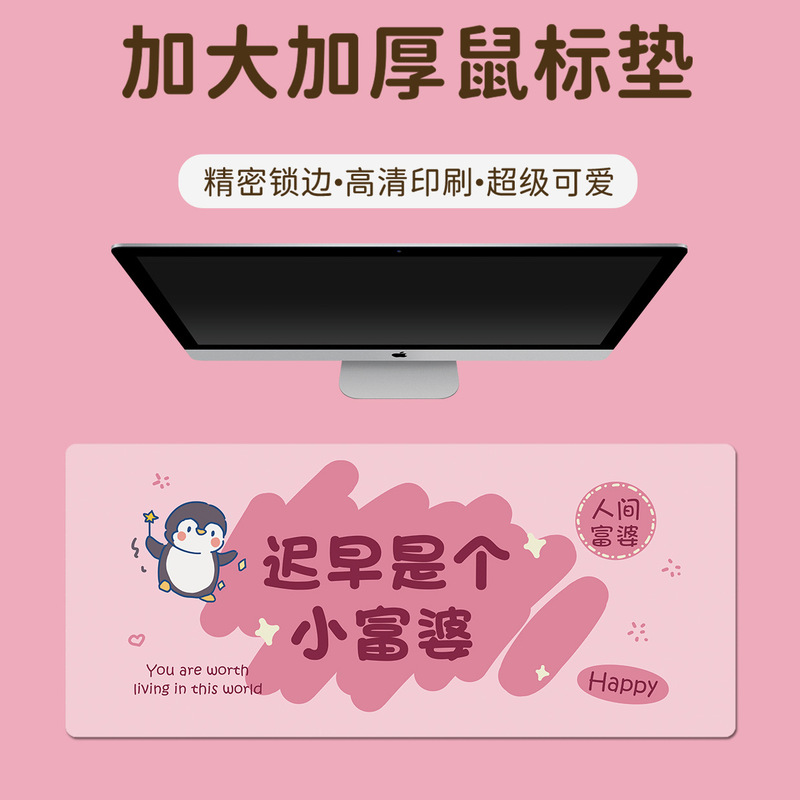 鼠标垫超大简笔画涂鸦文字键盘垫加大加厚锁边大号办公桌垫一|undefined