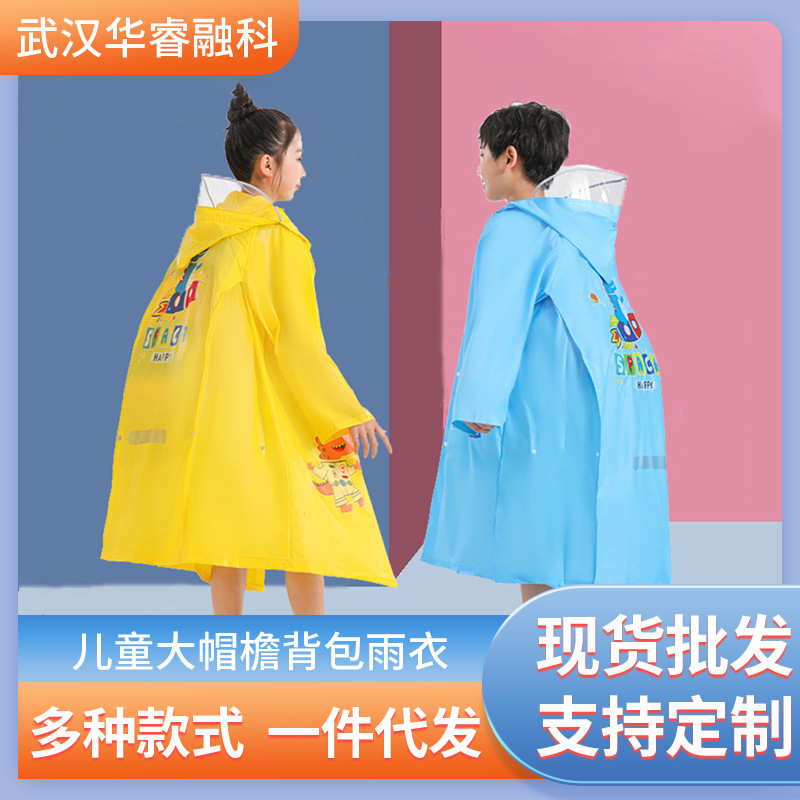 Children's Raincoat Kindergarten Baby Primary School Students 3-12 Years Old Boys and Girls Cartoon Printed Color Raincoat Poncho