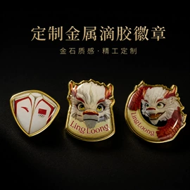 徽章;钥匙扣及钥匙扣配件;冰箱贴
