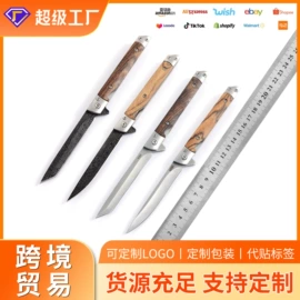 折刀;其他刀具;多功能刀钳