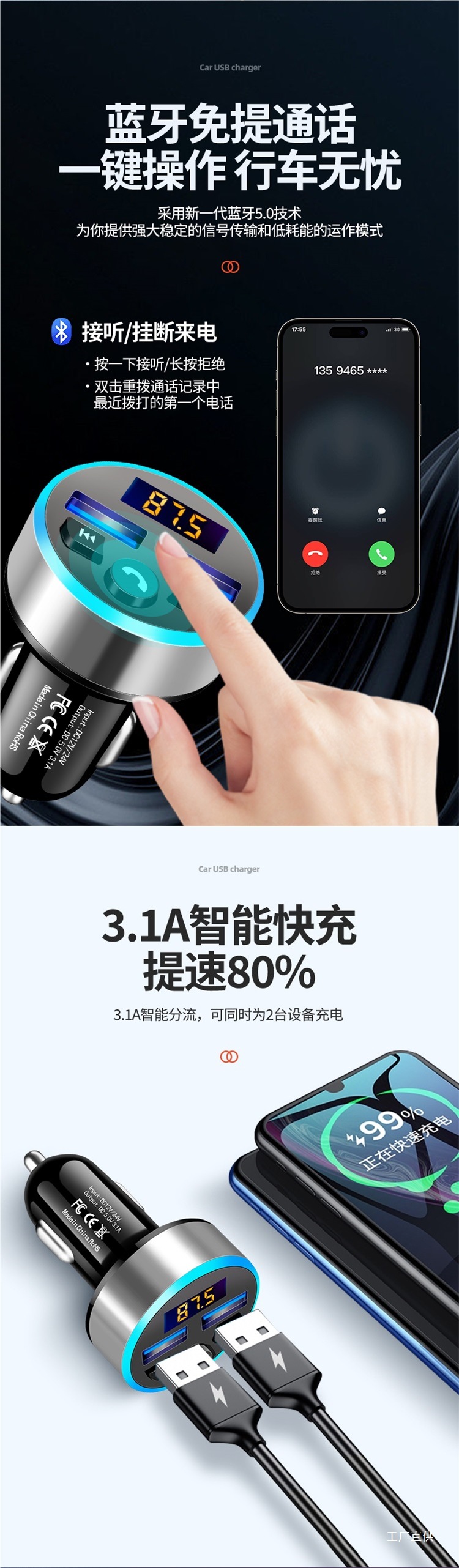 Car, Truck, Excavator, Universal Bluetooth Conversion Fm Transmitter and Receiver, Car Lossless Music Mp3 Player
