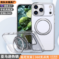 Apple 17pro 携帯電話ケース magsafe 磁気ホルダー 360 回転ダンピング支点 ip17promax に適しています。
