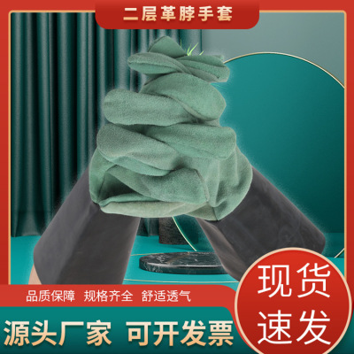 Labor insurance glove cowhide Electric welding glove Shipyard welding spark Splash Electric welding Gloves wholesale