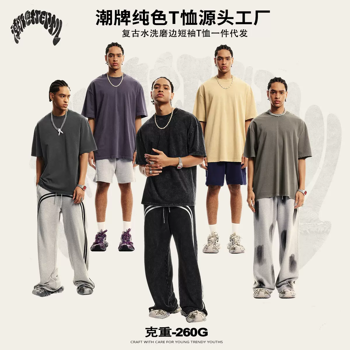 2025夏季美式潮牌fog大地色短袖T恤男潮高质感精梳棉半袖上衣男装