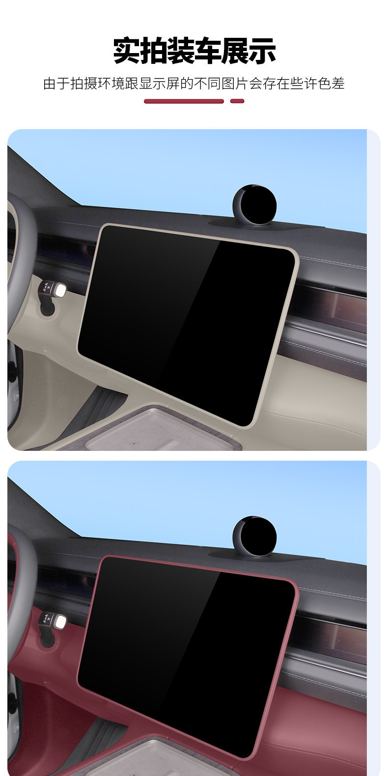 Suitable for 26 Models of Nio Es8 Central Control Screen Anti-Collision Protective Cover, Rear Screen Silicone Cover, Interior Accessories