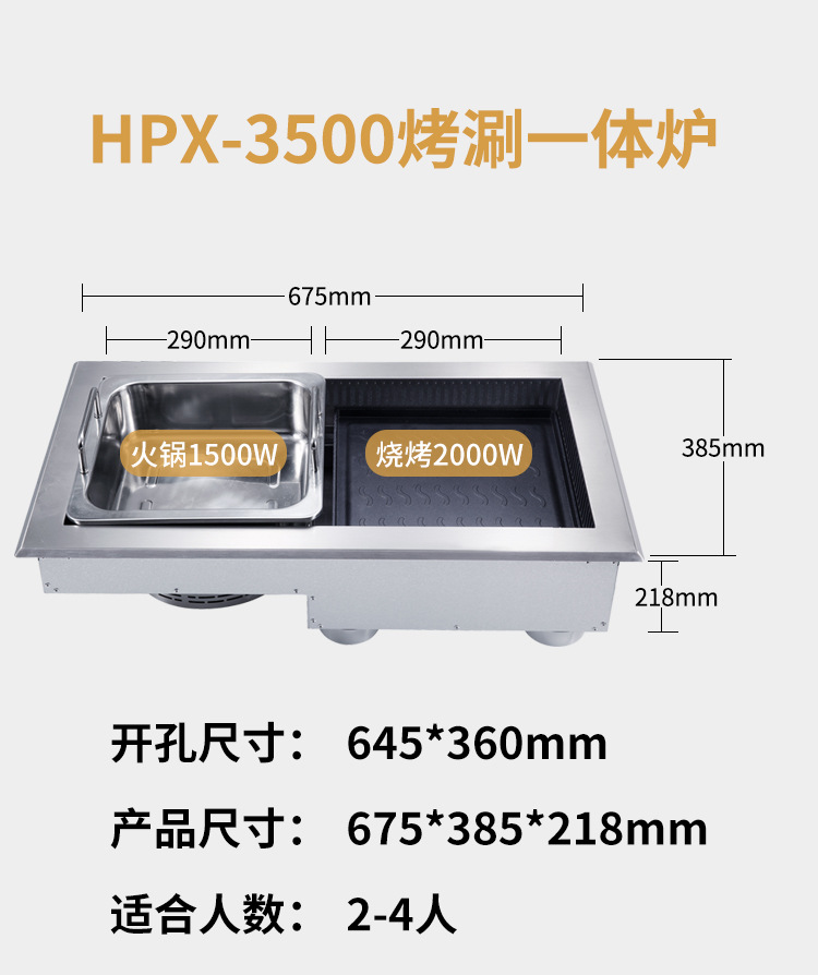 750详情_03.jpg