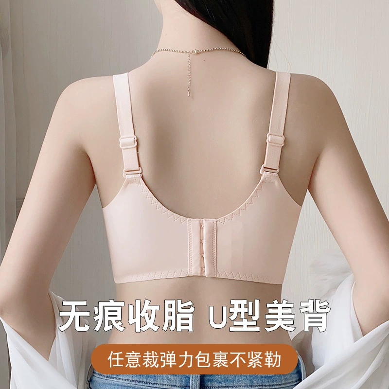 Summer ultra thin breathable underwear, push up bra