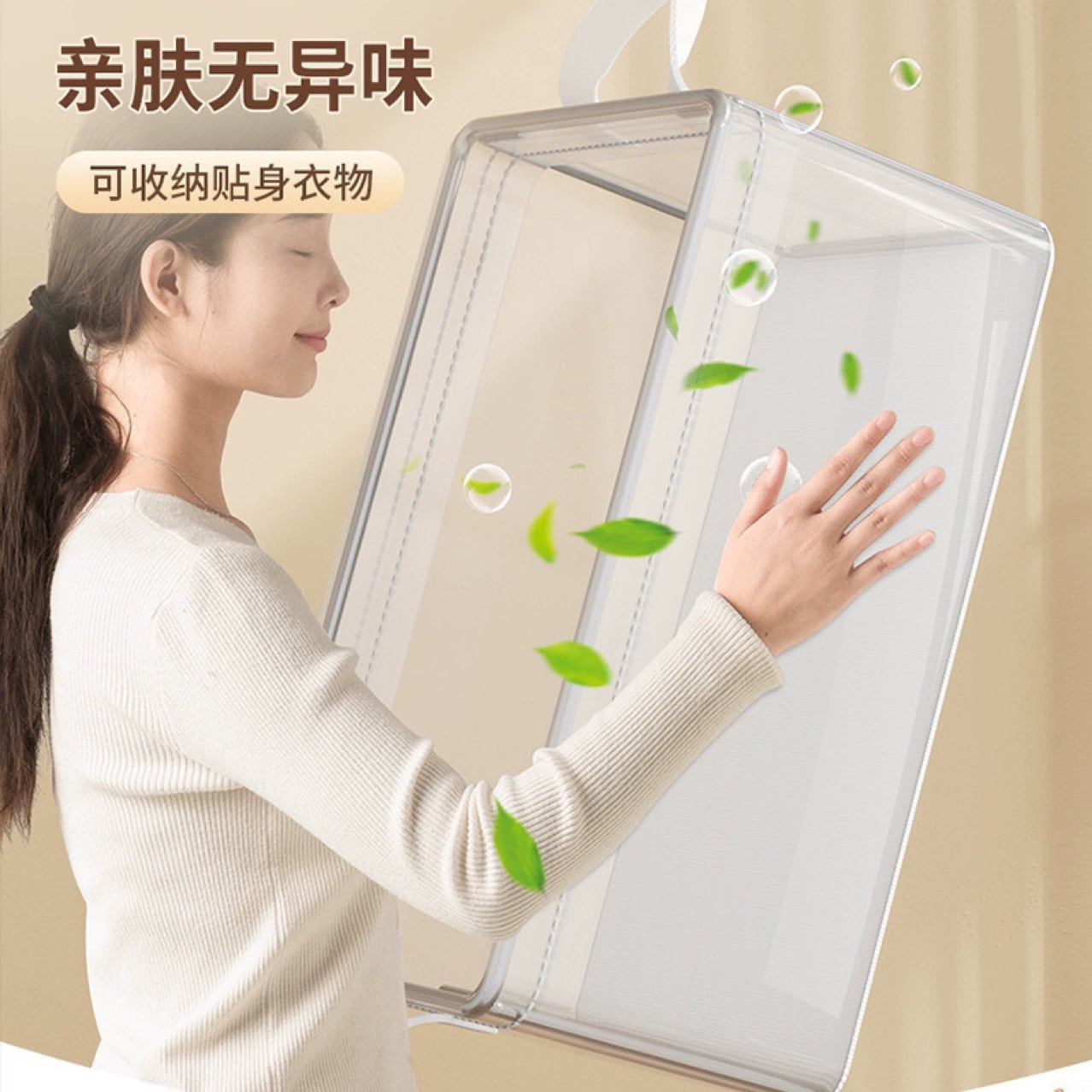 衣服收纳箱家用衣柜放衣物裤子的分层整理盒透明折叠储物筐框