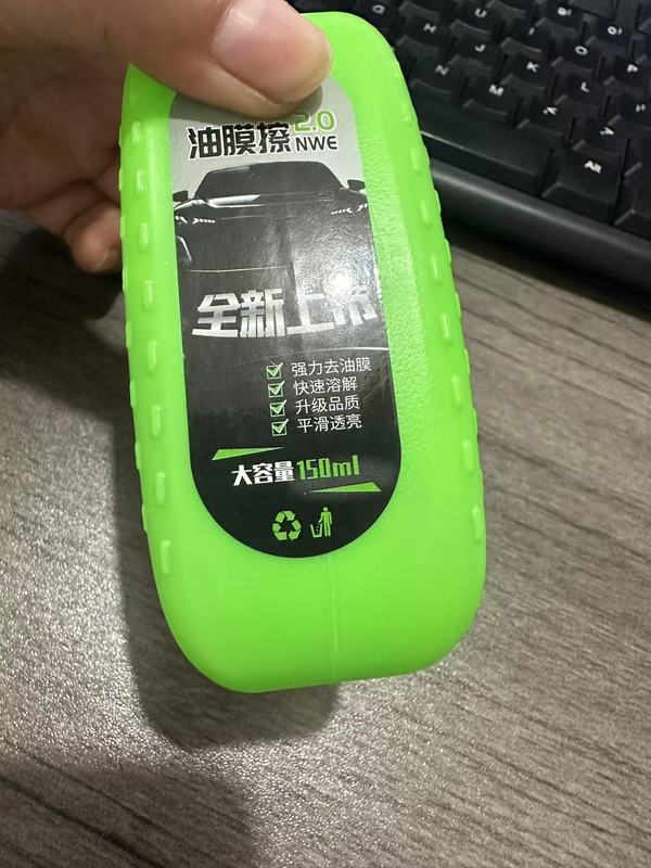 汽车玻璃油膜清洁刷强力去污渍前挡侧窗后视镜镀膜镀晶玻璃清洁擦|undefined