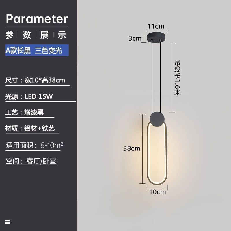 모델 A 롱 블랙 3색 디밍