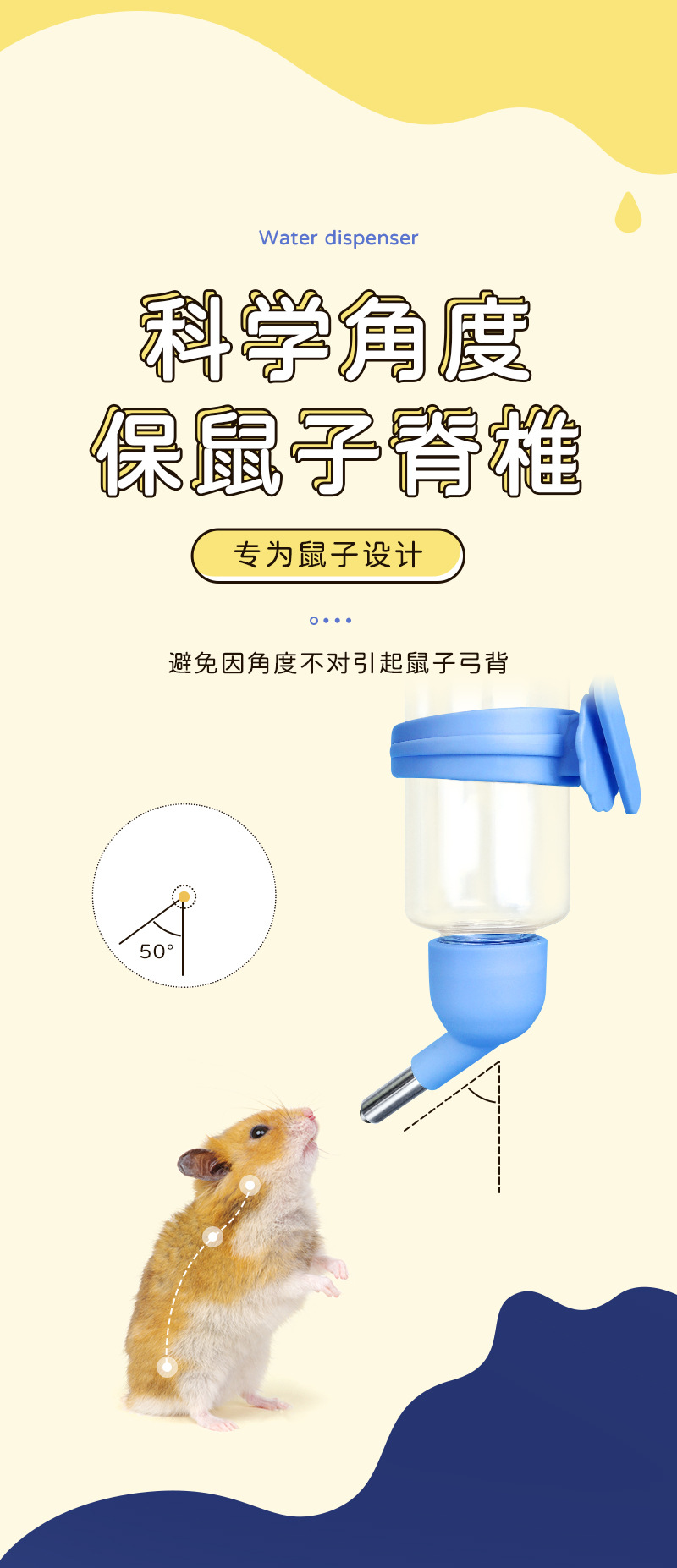 饮水器详情页_03.jpg