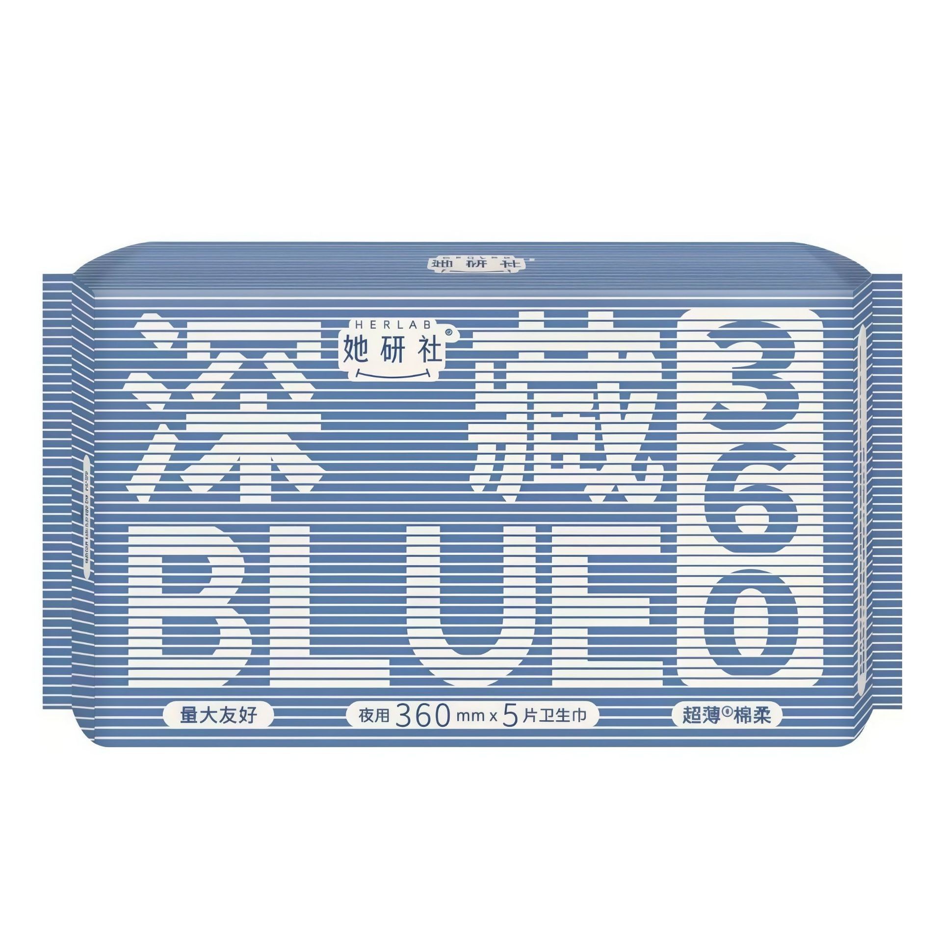 深藏blue卫生巾