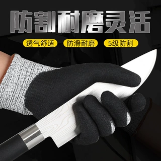 厂家现货5级防切割手套浸胶五级防割伤 食品级厨房HPPE防玻璃划伤