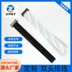 �¿�EDP��X�@ʾ������ 0.5-51P��IPEX�����^���^僽��ž�ʹ����