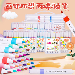 True color 616 acrylic marker non-transparent color waterproof hand-painted graffiti for children and students