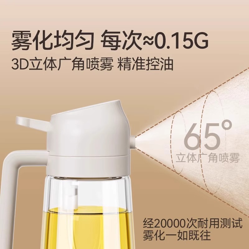喷油壶两用油壶防漏油罐喷油壶家用玻璃酱油醋调料瓶雾化喷壶油瓶|undefined