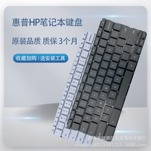适用 惠普Chromebook 11 G5EE 14 G5 G6EE L82760-001 笔记本键盘