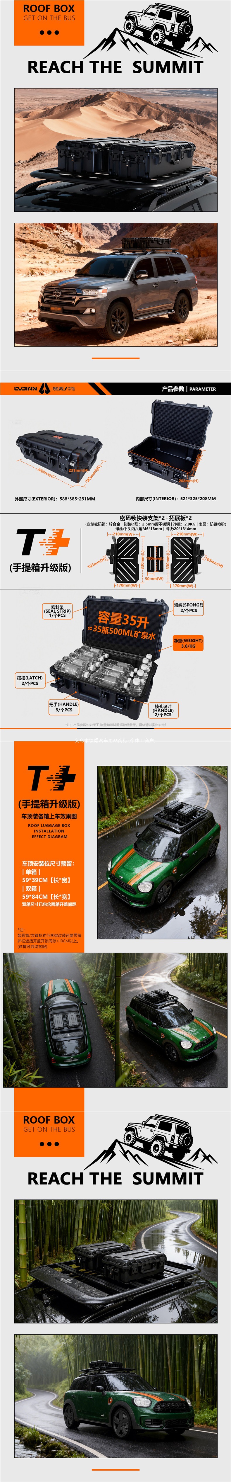 Car roof luggage box, roof equipment box, travel box, waterproof roof box, vehicle storage box, roof expansion accessory