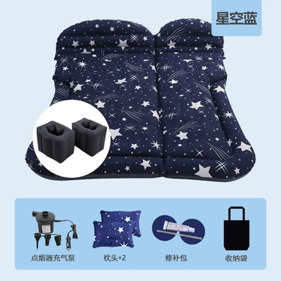 Multi-function pad cushion bed car sleeping whistle Qing - applicable-to-jinyue-01-oxford-cloth-starry-sky-blue-rear-split-feet