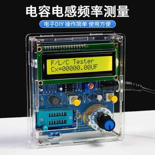 ��ݱ�늸б��l�ʱ�y���׼�51��Ƭ�C�·��DIY�׼����늹�����