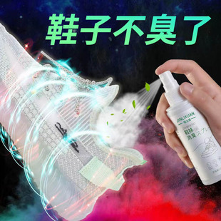 Shoe socks deodorant deodorant killer sterilization spray deodorant deodorant foot odor powder spray deodorant deodorant deodorant shoe cabinet spray