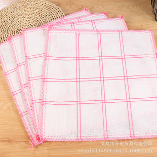 7-layer 36*36cm Plaid wood fiber dishwashing towel two yuan shop kitchen cleaning cloth clean cloth