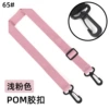 65# light pink-POM rubber buckle