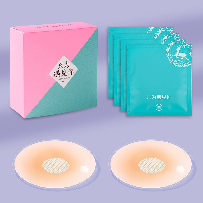 Invisible Silicone Nipple Covers, Ultra-thin Breathable Pads, 6.5/8 cm, Lifting Effect