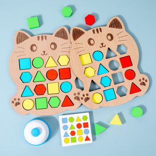 Wooden Children's Early Childhood Education Shape Matching Double Battle Game Baby Boys and Girls Benefit Intelligence Color Building Blocks Toy