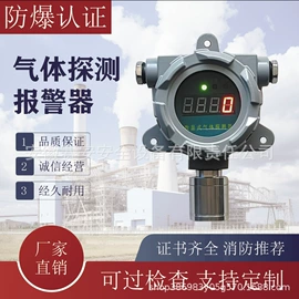 氯气检测仪;气体检测仪;氧气检测仪