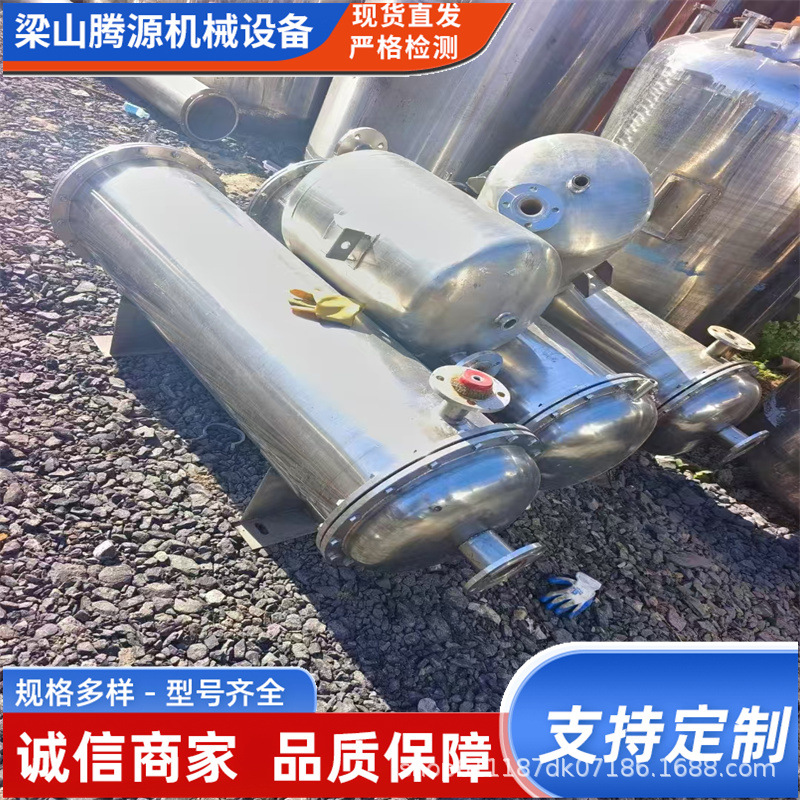 二手不锈钢冷凝器 列管式冷凝设备 不锈钢换热冷凝装置