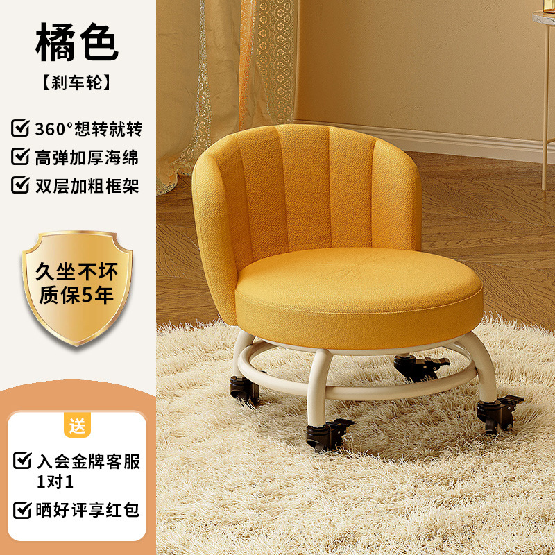 Rueda universal, pequeño taburete doméstico, polea, taburete bajo con artefactos para niños, taburete redondo para niños, silla de respaldo pequeño con polea