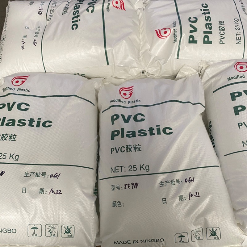 优质高环保PVC透明颗粒 聚氯乙烯PVC透明原料