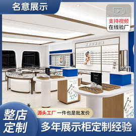 木质眼镜展示柜烤漆多层抽屉陈列货架实木中岛玻璃产品展示柜厂家