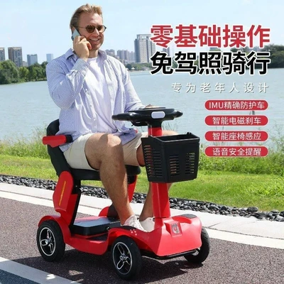 Qatlanan elektrik velosipedlər – Elderly Mobility Scooter, Foldable