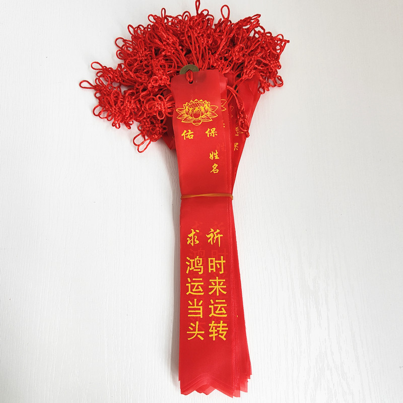 14时来运转鸿运当头