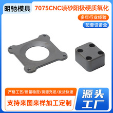 oa7075CNCɰꖘOӲ|XϽ̎ӹĥCNC