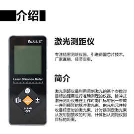 厂家激光测距仪红外线量房仪100米电子尺测量仪测量尺工程尺跨境