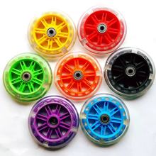 ��ͯ����܇�o��݆12 14 16 18 20�籣�oƽ�⸱݆�W��݆���֧��