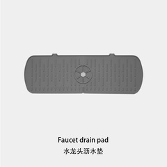 厨房浴室水龙头沥水垫防滑台面垫防溅水防霉硅胶垫水槽置物垫加厚