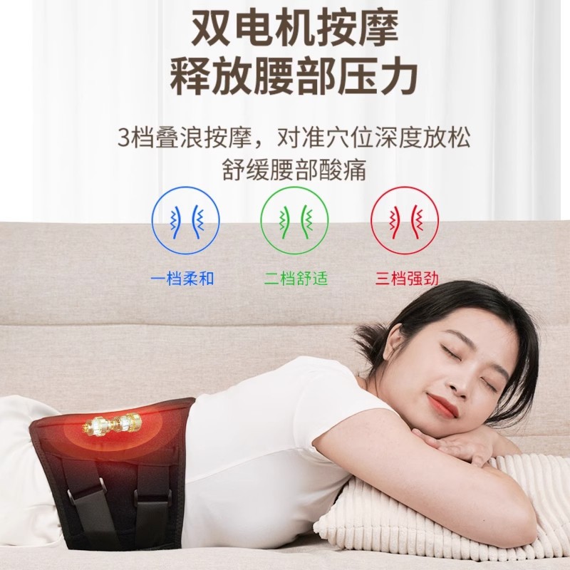 Graphene charging heated waist belt Moxibustion warm palace magic device vibration heat therapy waist lumbar disc massage device